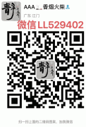 <b>正品香烟批发厂家一手货源怎么联系，靠谱吗？</b>