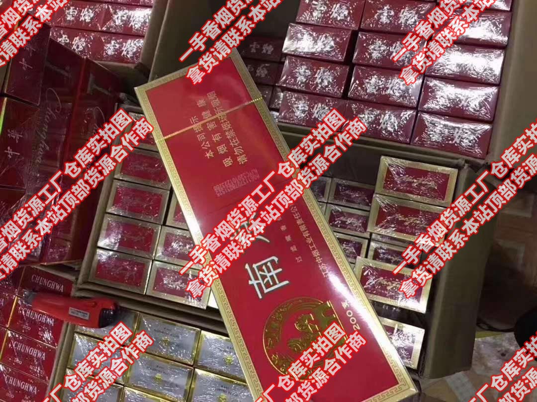 ﻿香烟微商货源正品批发多少钱一条？