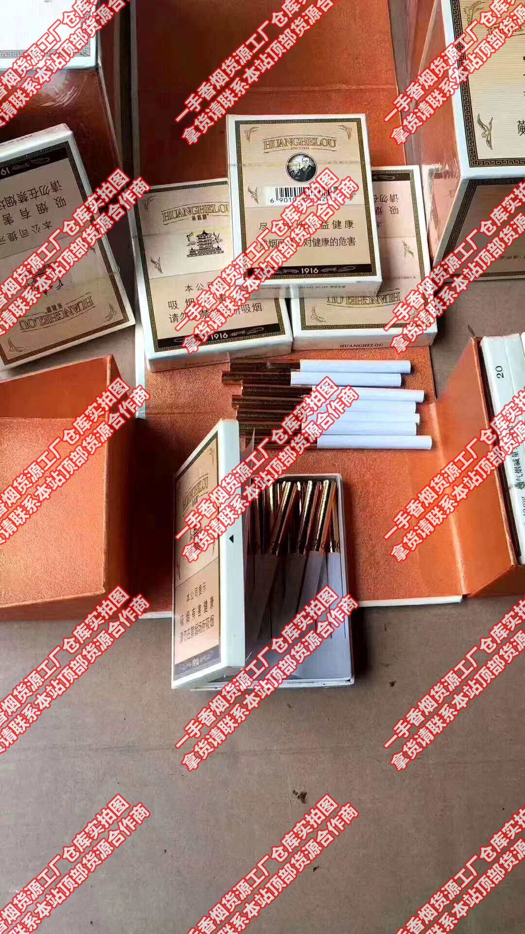 <b>正品烟草批发货到付款价格一条多少钱(香烟免税店)</b>