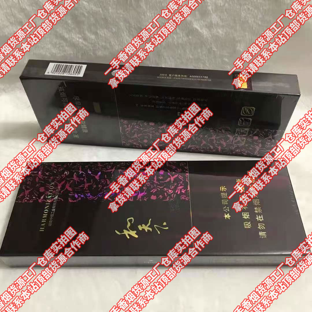 <b>香烟批发多少钱？(香烟批发多少钱一条)</b>