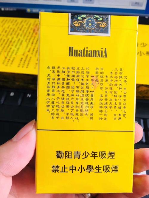 ﻿顶级云霄香烟一手货源
