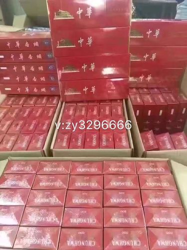 ﻿正品香烟微商代理