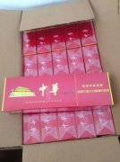 <b>香烟一手货源批发1688多少钱？(免税香烟一手货源批发厂)</b>