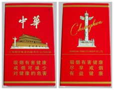 <b>香烟批发多少钱一条？(紫钻香烟批发价多少)</b>