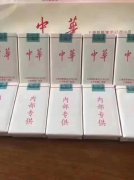 <b>免税烟批发全国货到付款价格</b>
