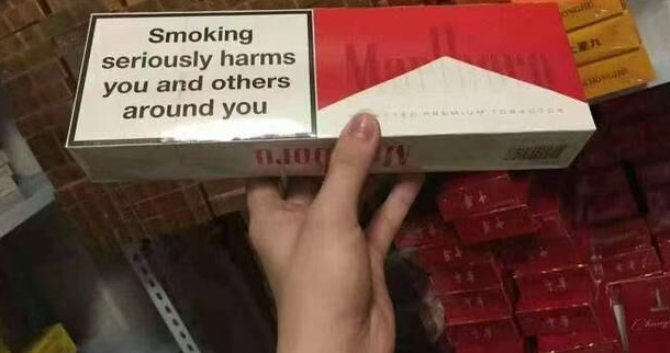 <b>正品烟草批发货到付款，私烟稥烟批发一手货源，2022货到付款诚招代理</b>