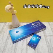 <b>3元香烟批发货到付款(便宜3块香烟批发货到付款)</b>