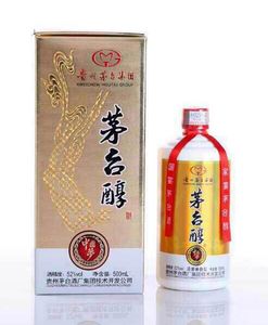 ﻿甲天下(醇和一星)