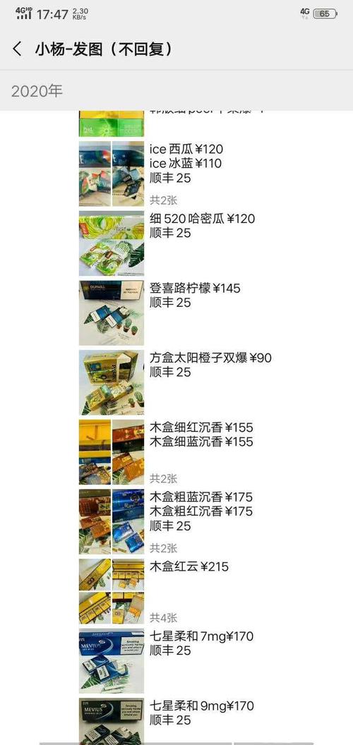 ﻿外烟一手货源供应商微信