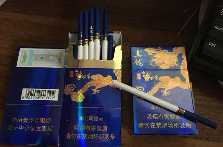 福建云霄精仿烟价格表