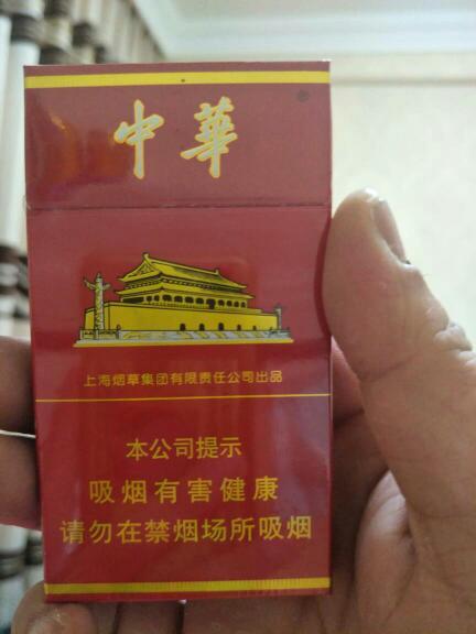 微信卖中华烟一条180元