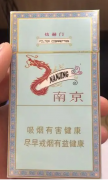 <b>香烟批发货到付款包邮(烟草批发货到付款价格)</b>