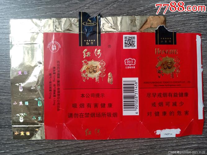 黄果树（10mg）