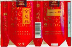 <b>烟草批发网站大全最便宜卖（关于烟草网站介绍）</b>