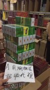 <b>网上批发烟在哪里批发(推荐个卖外烟微信）</b>