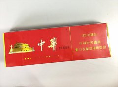 微信卖中华烟一条180元(2021福建云霄货到付款烟网)