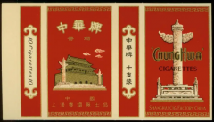 <b>香烟批发货到付款包邮(香烟批发直销一手货源)</b>