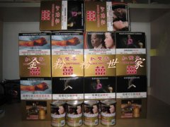 <b>云霄香烟一手货源(云霄香烟一手货源总仓批发)</b>