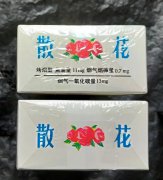 <b>3元左右的烟哪里能买到（3元香烟批发货到付款）</b>
