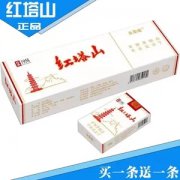 <b>福建云霄香烟批发联系方式(云霄烟批发微信电话联系方式)</b>