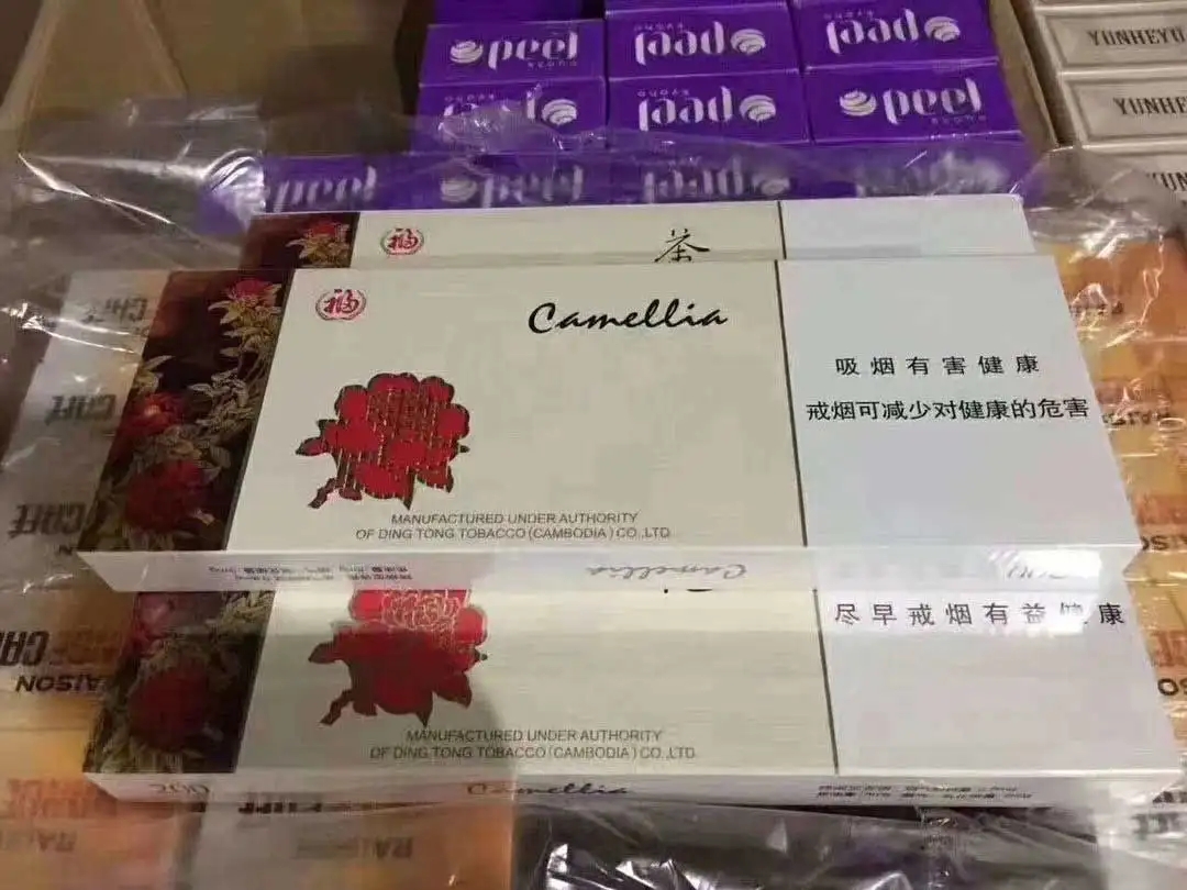 <b>联系方式！顶级云霄香烟一手货源2022厂家自发</b>