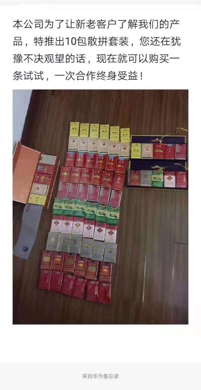 <b>﻿低价香烟批发一手货源（批发香烟最便宜）</b>