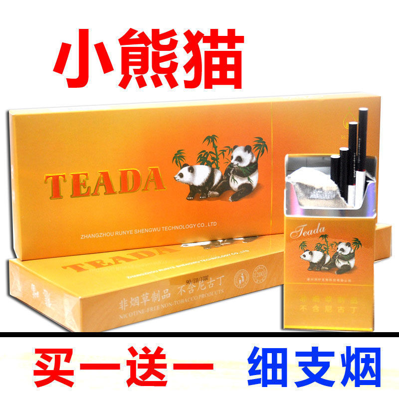 <b>【新品2022】3元外烟批发价格表，老品种齐全是你一直喜欢的味道</b>