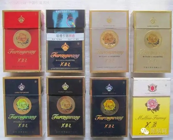 <b>货到付款！正品免税香烟批发零售一手货源“真正的卖家”</b>
