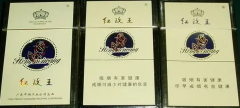 <b>福建云霄香烟官网app（2022福建云霄精仿烟价格表）</b>