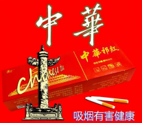 烟草批发网站(微信香烟货源网)