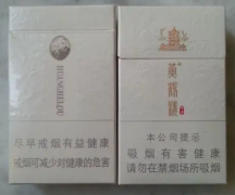 正品烟草批发货到付款价格(香烟厂家直销)