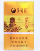 <b>香烟批发一手货源站（香烟网上专卖货到付款）</b>