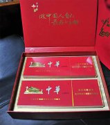 <b>云霄香烟官网app(2022云霄香烟官网)</b>