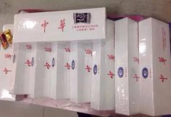 <b>云霄厂家香烟一手货源（2022云霄香烟一手货源厂家直销批发）</b>