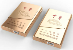 <b>中国香烟网上商城(香烟网上商城烟是真烟吗)</b>