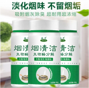 <b>美团上能买烟吗（正品免税香烟批发厂家)</b>