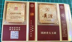 <b>烟代理一手货源(香烟代理一手货源网)</b>