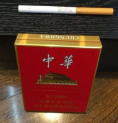 <b>香烟网购商城app(中国烟酒网上商城)</b>