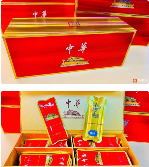 <b>显然！网上香烟批发货到付款“都是现场交易”</b>