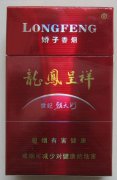 <b>香烟一手货源批发(三块至5块的香烟批发)</b>