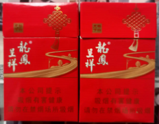 <b>香烟在线购买(网上怎么买到正品香烟)</b>