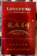 <b>专供出口香烟批发(专供出口外烟批发货源)</b>