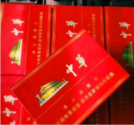 <b>卖烟的网购平台（香烟代购平台）</b>