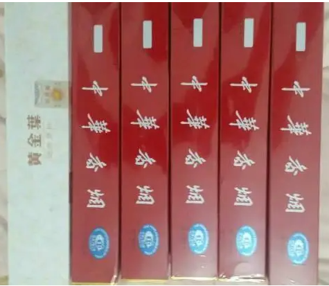 港版！免税硬中华烟160一条是真的吗“香港免税店硬包”