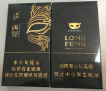 <b>支持货到付款的香烟(货到付款香烟批发网)</b>