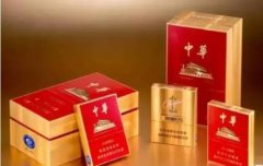 <b>正品免税香烟批发零售(免税香烟货到付款24小时在线)</b>