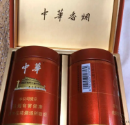 烟草网购平台（免税正品外烟代购网）