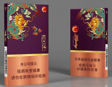 <b>外烟代购网app最新版本（外烟代购app）</b>
