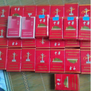 <b>支持货到付款的香烟（免税香烟批发全国货到付款）</b>
