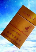 <b>免税烟批发货源网站（免税香烟在线接单，24小时货到付款）</b>